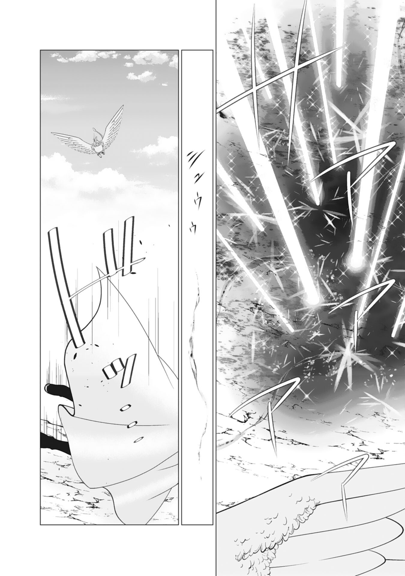 OKOTOBA NI AMAETE, SUKI NI SASETE ITADAKIMASU: SHI NI MODORI SEIJO WA KONSEI KOSO SHIAWASE NI NARITAI Chap 14 - Pic 10