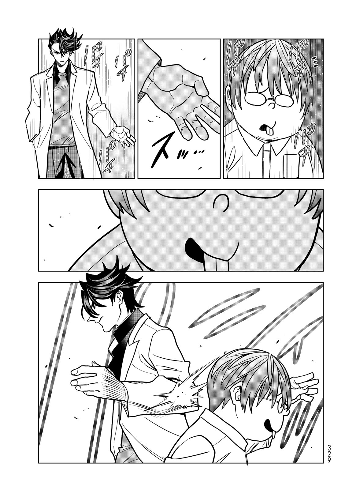 PONKOTSU FUUKIIN TO SKAATO TAKE GA FUTEKISETSU NA JK NO HANASHI - RAW Chap 110 - Pic 25