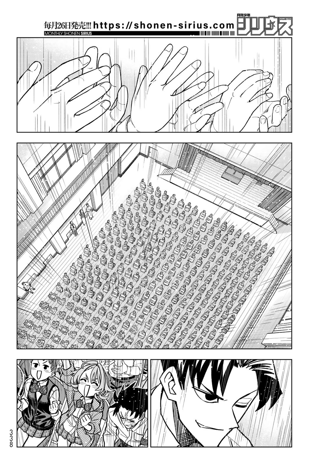 PONKOTSU FUUKIIN TO SKAATO TAKE GA FUTEKISETSU NA JK NO HANASHI - RAW Chap 110 - Pic 34