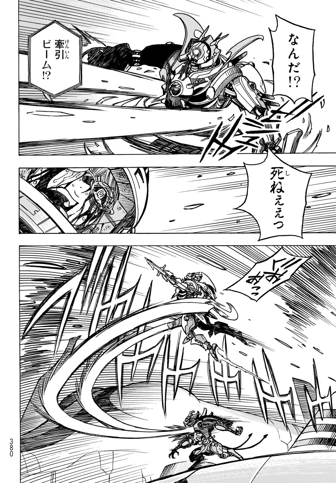 MUGOU NO SCHNELL GEAR - RAW Chap 69 - Pic 18