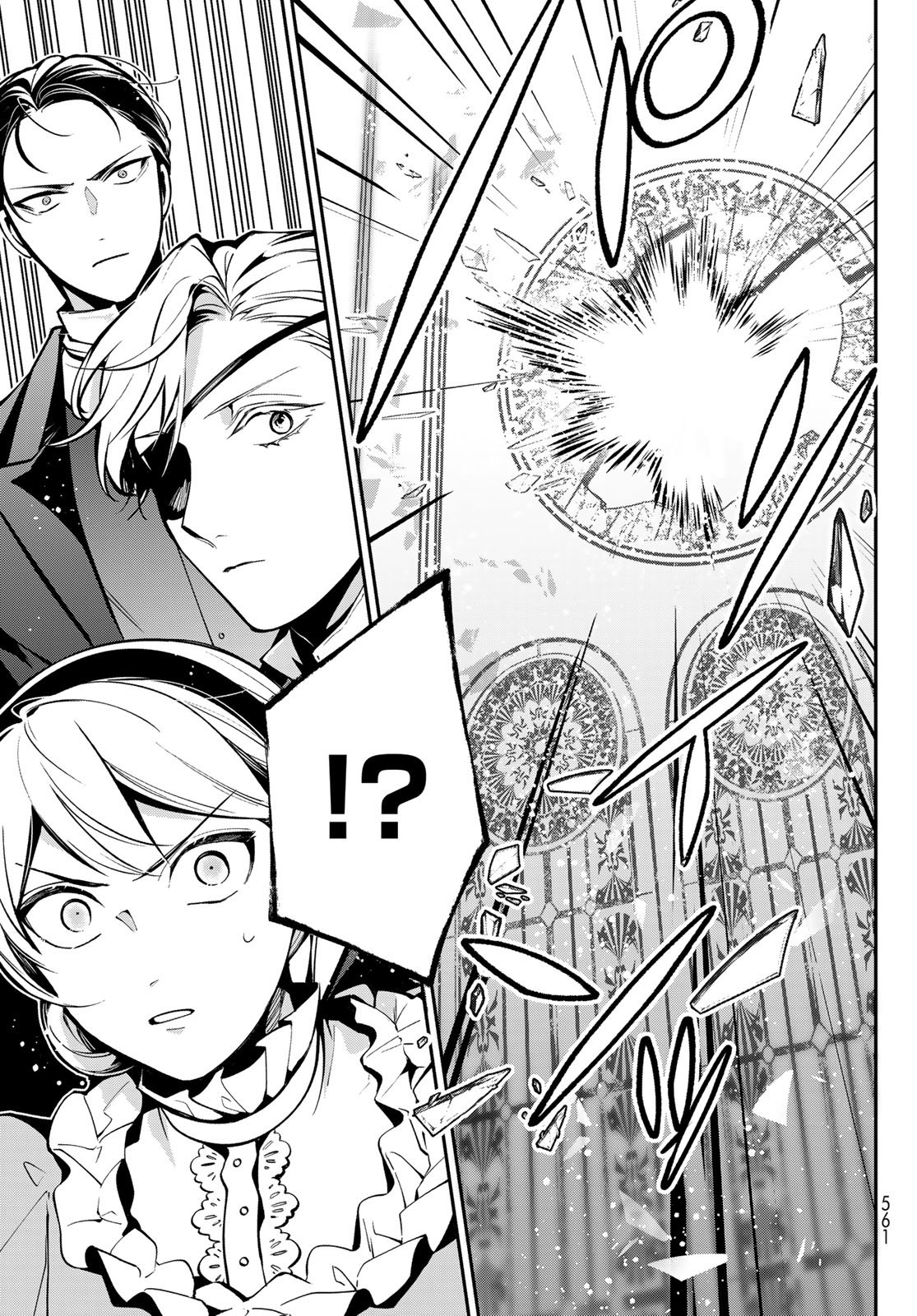KOUTO ONMYOU GAKKOU: KIZUMONO NO HANAYOME GAIDEN Chap 5 - Pic 29