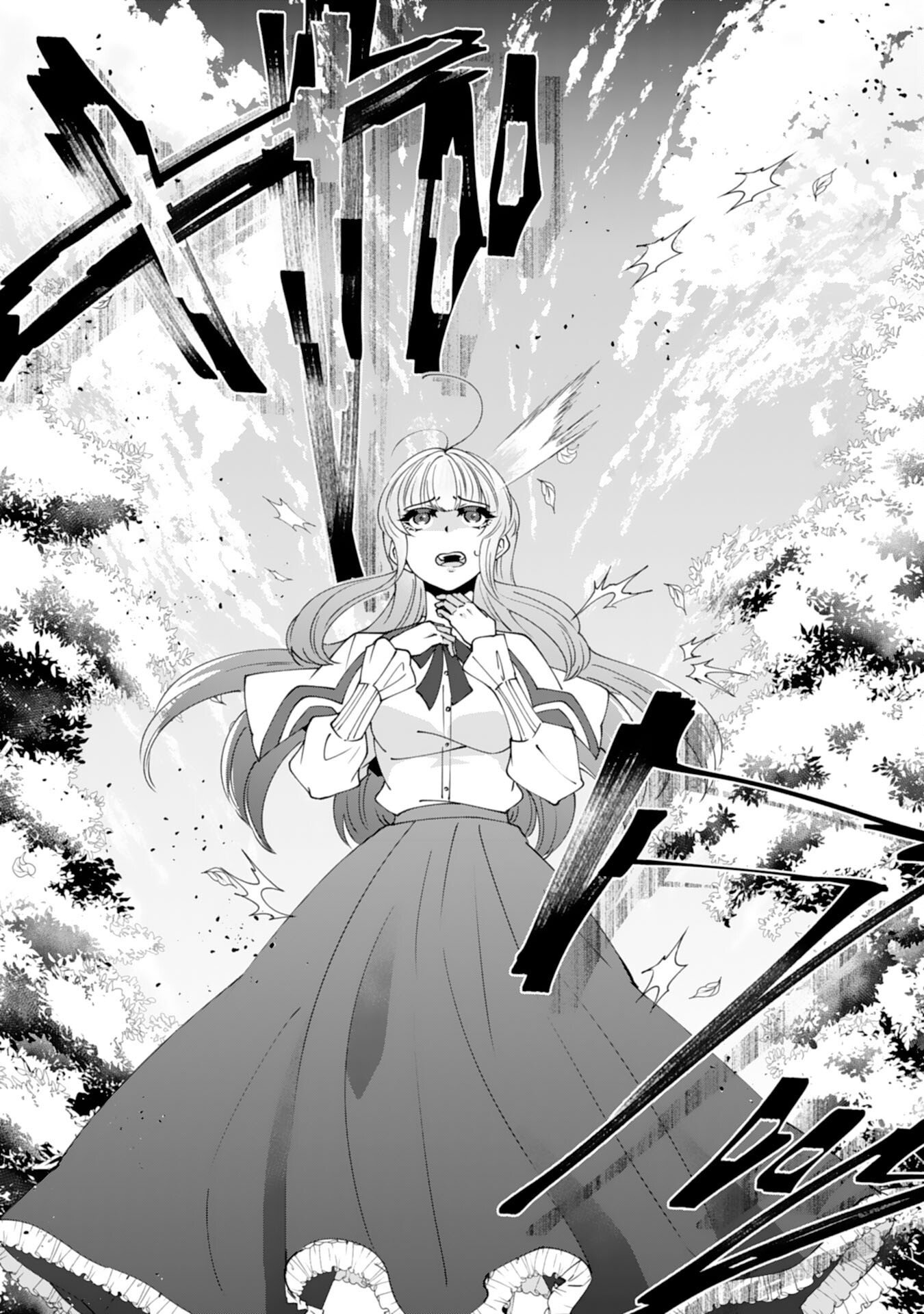 OMAE YOBAWARI DE KONYAKU HAKI? RINKOKU DE JIYU WO OKA SURU NO DE DOZO OKAMAINAKU! TSUIHOU REIJO, JITSU WA SAIKYO SEIREISHI DESHITA Chap 17 - Pic 29
