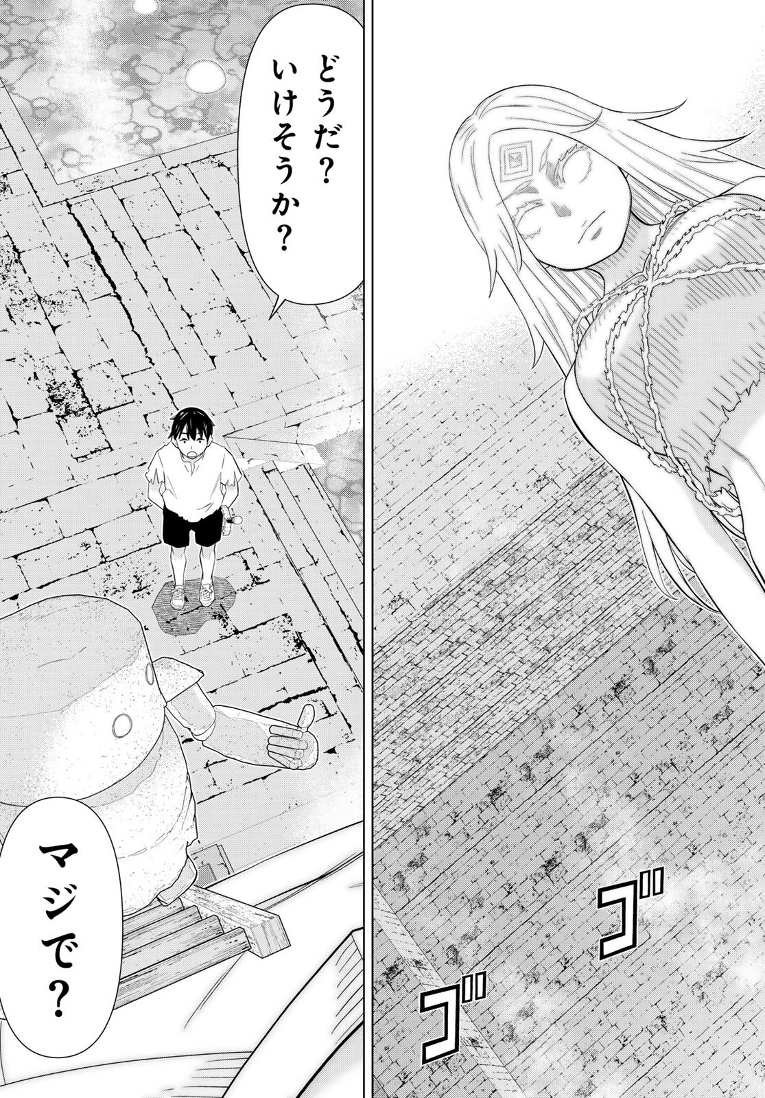 TIME STOP BRAVE (MANGA) - RAW Chap 82 - Pic 9