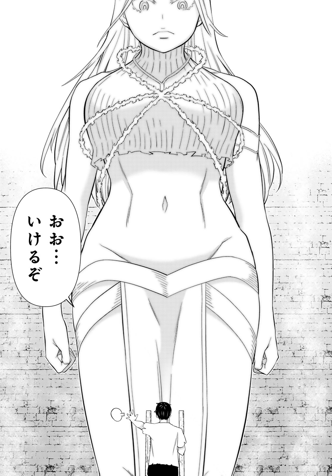 TIME STOP BRAVE (MANGA) - RAW Chap 82 - Pic 10