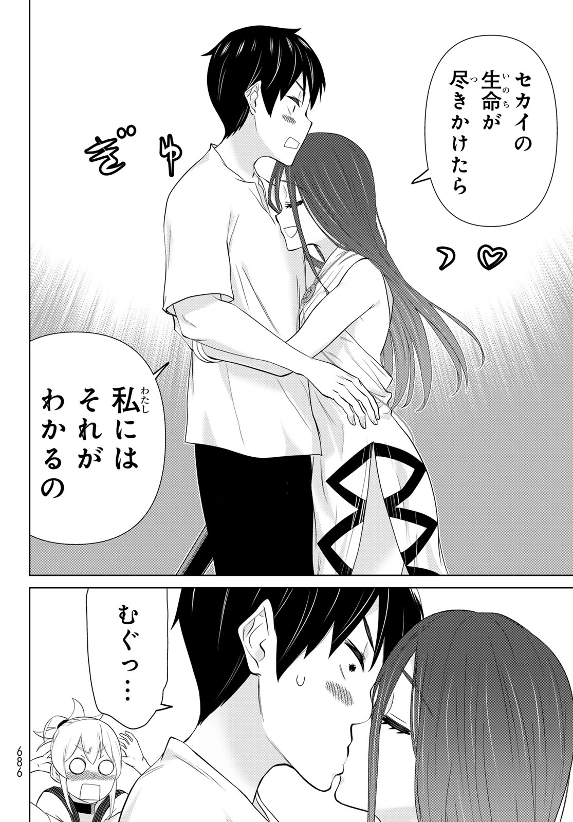 TIME STOP BRAVE (MANGA) - RAW Chap 82 - Pic 22