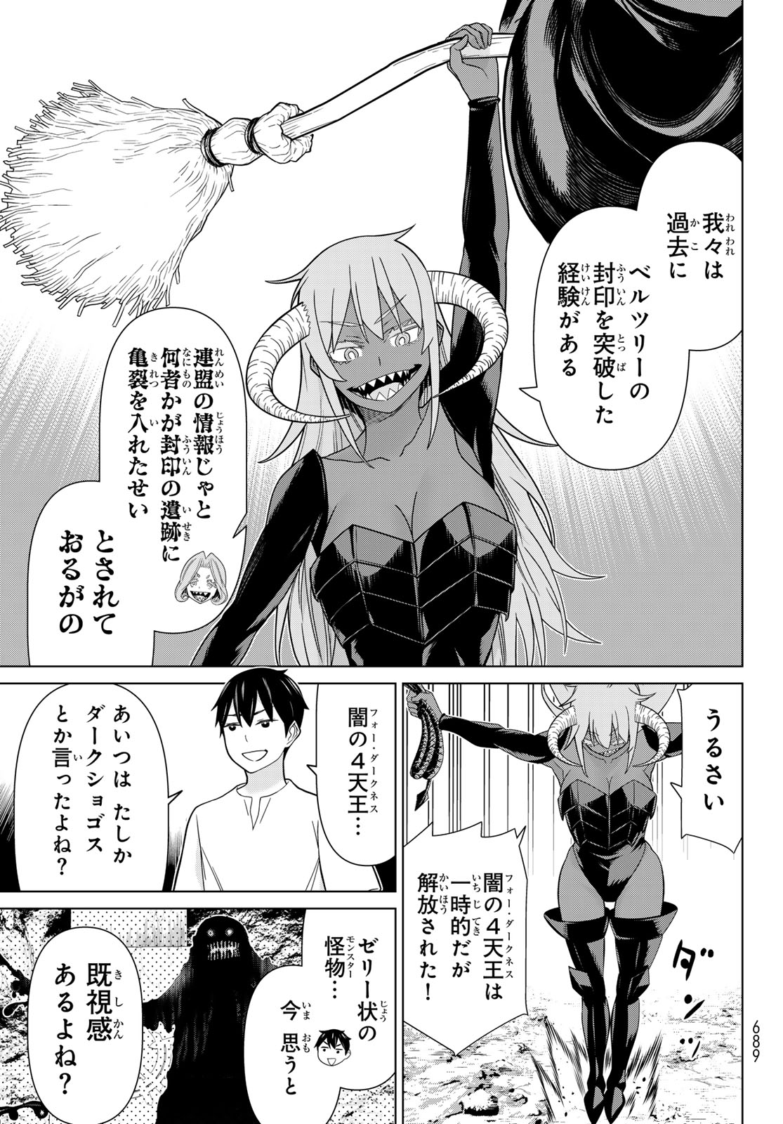 TIME STOP BRAVE (MANGA) - RAW Chap 82 - Pic 25