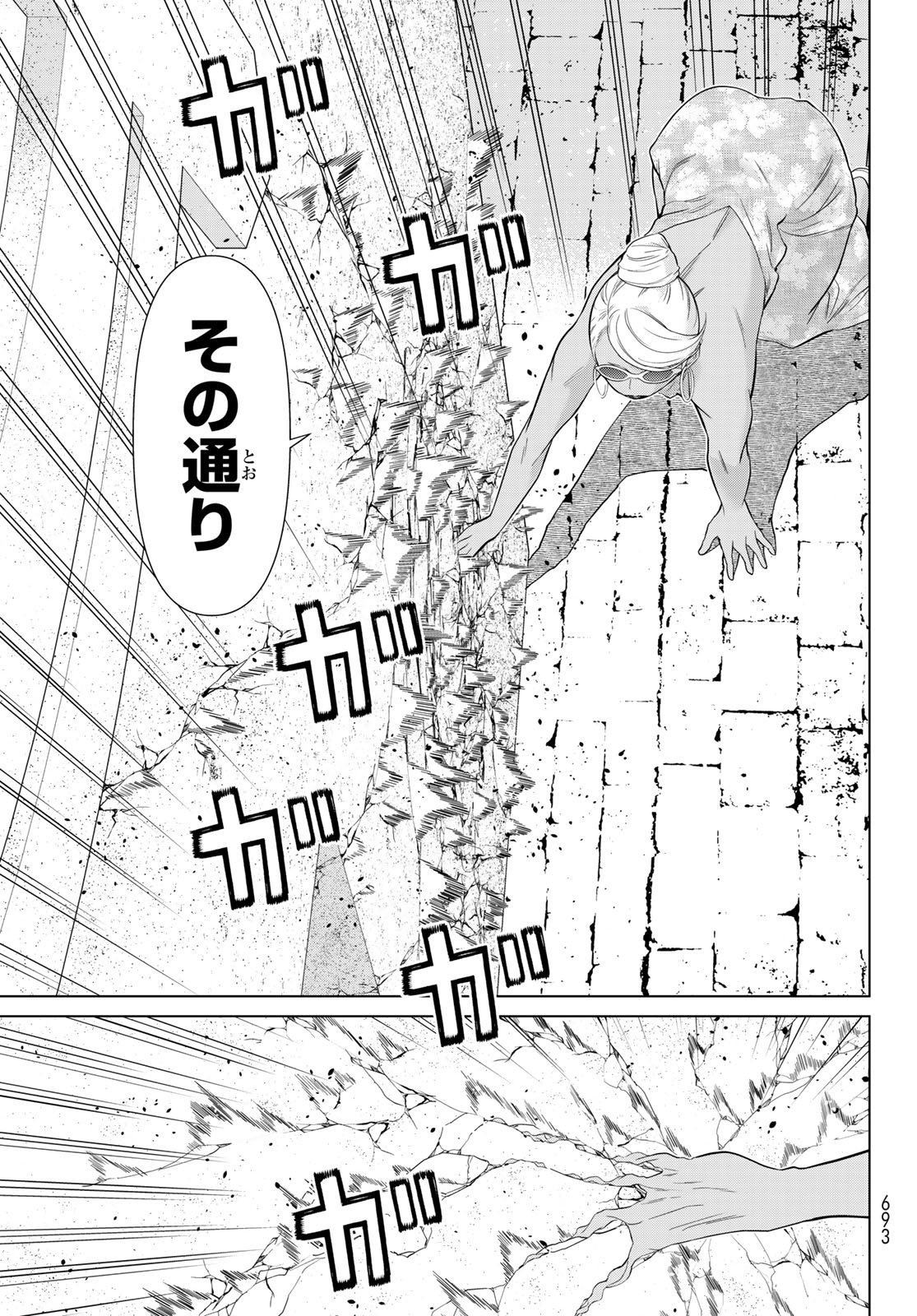 TIME STOP BRAVE (MANGA) - RAW Chap 82 - Pic 29