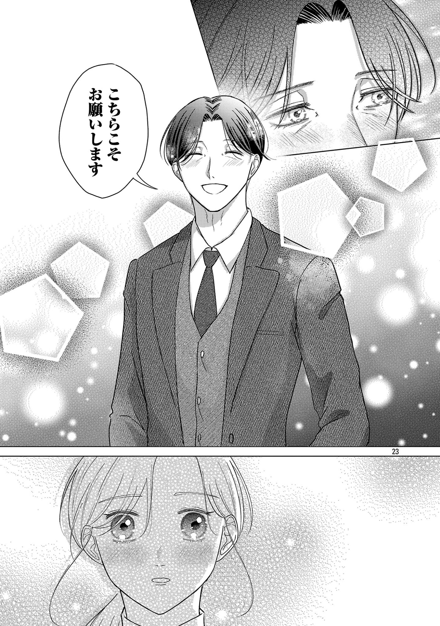 UMIBE NO MACHI DE MAGARI GURASHI Chap 19.3 - Pic 6