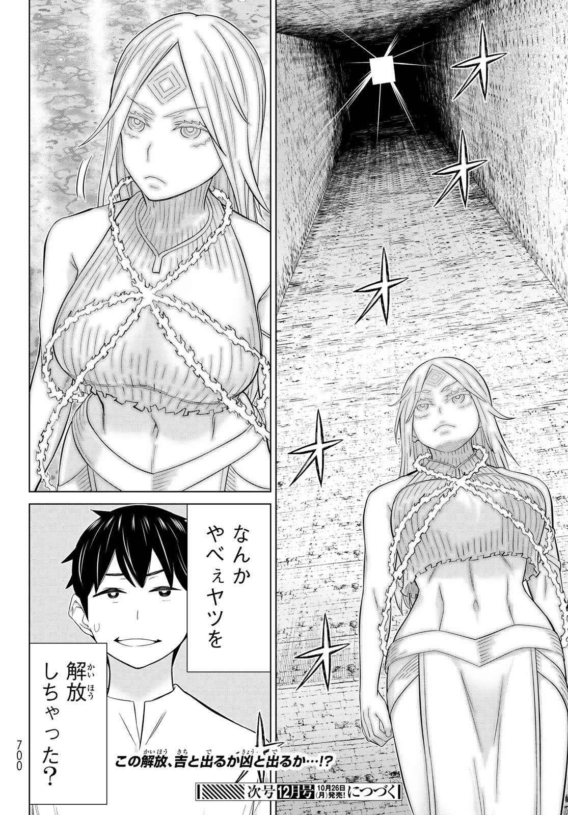 TIME STOP BRAVE (MANGA) - RAW Chap 82 - Pic 36