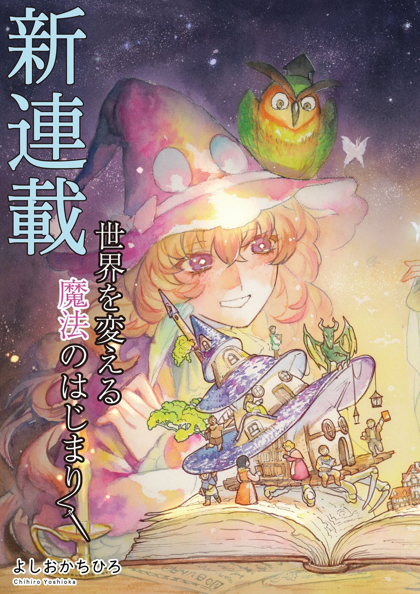 MARINKA'S WALKING LIBRARY Chap 1 - Pic 2