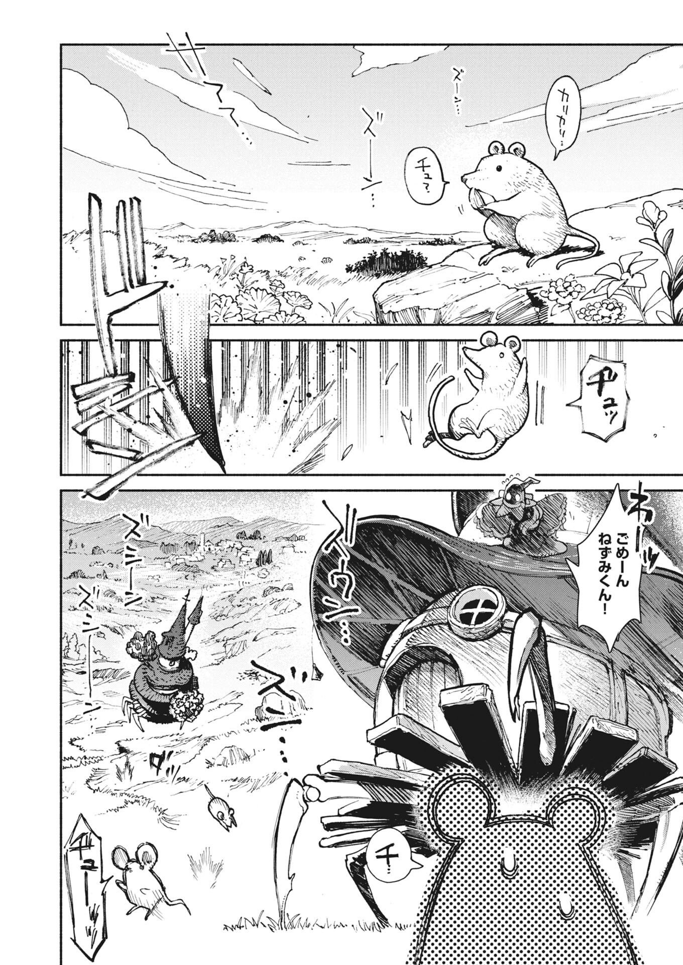 MARINKA'S WALKING LIBRARY Chap 1 - Pic 3