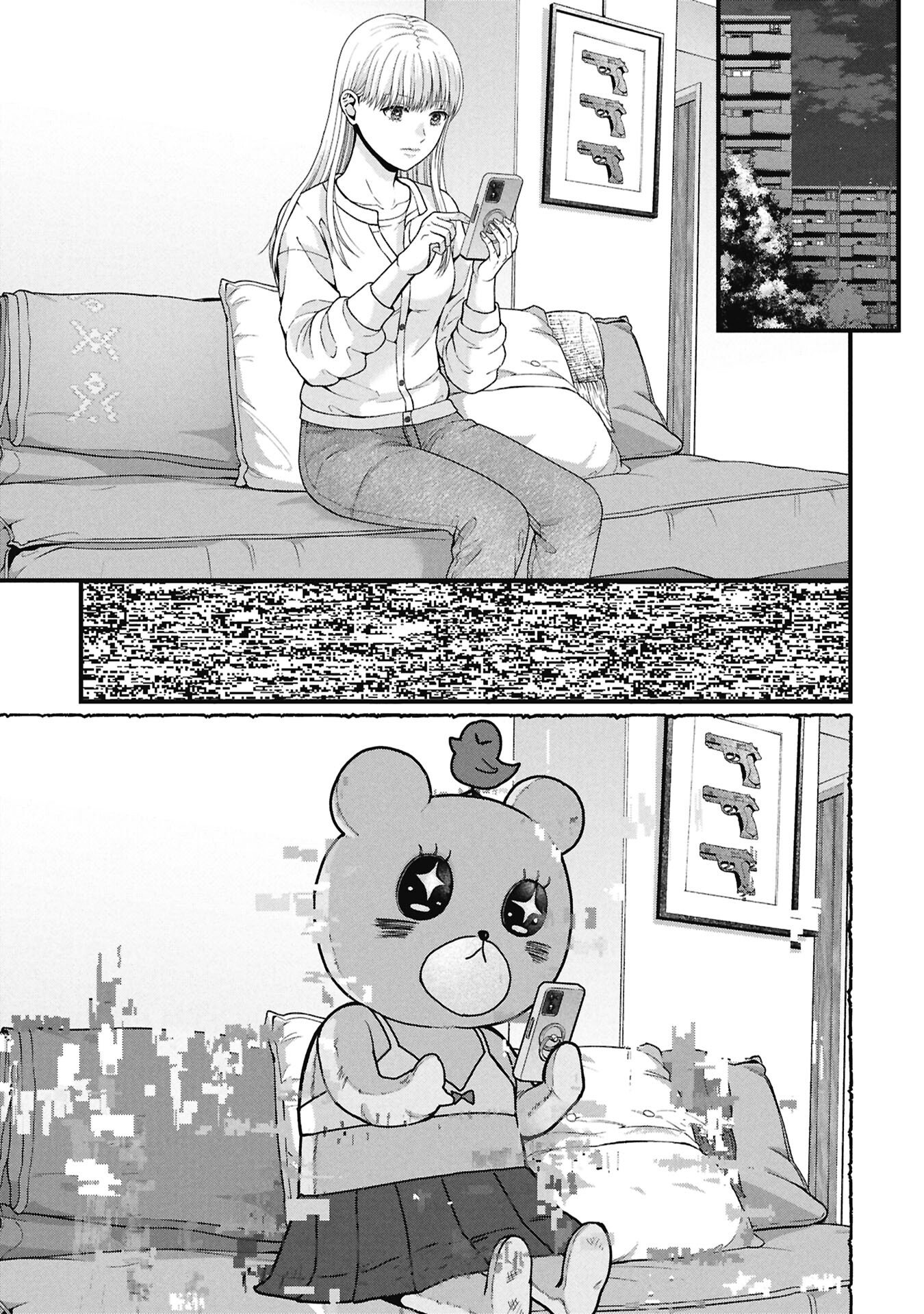 TOU KYOU JOSHI ZUKAN ~ FUTSUU JA TARINAI WATASHI TACHI ~ Chap 22.1 - Pic 1