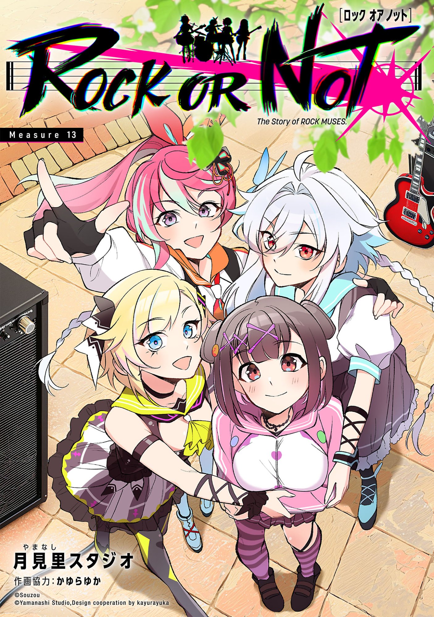 ROCK OR NOT Chap 13 - Pic 1