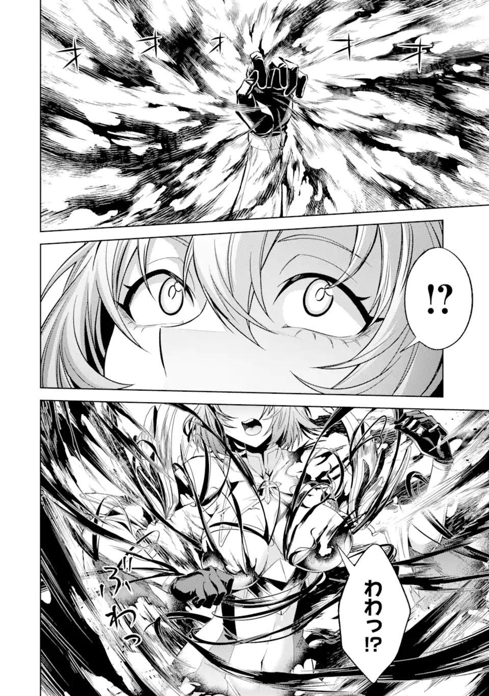 WHEN I REINCARNATION, I WAS A MID-BOSS WHO DIED IN THE GAME. - RAW Chap 37.5 - Pic 1
