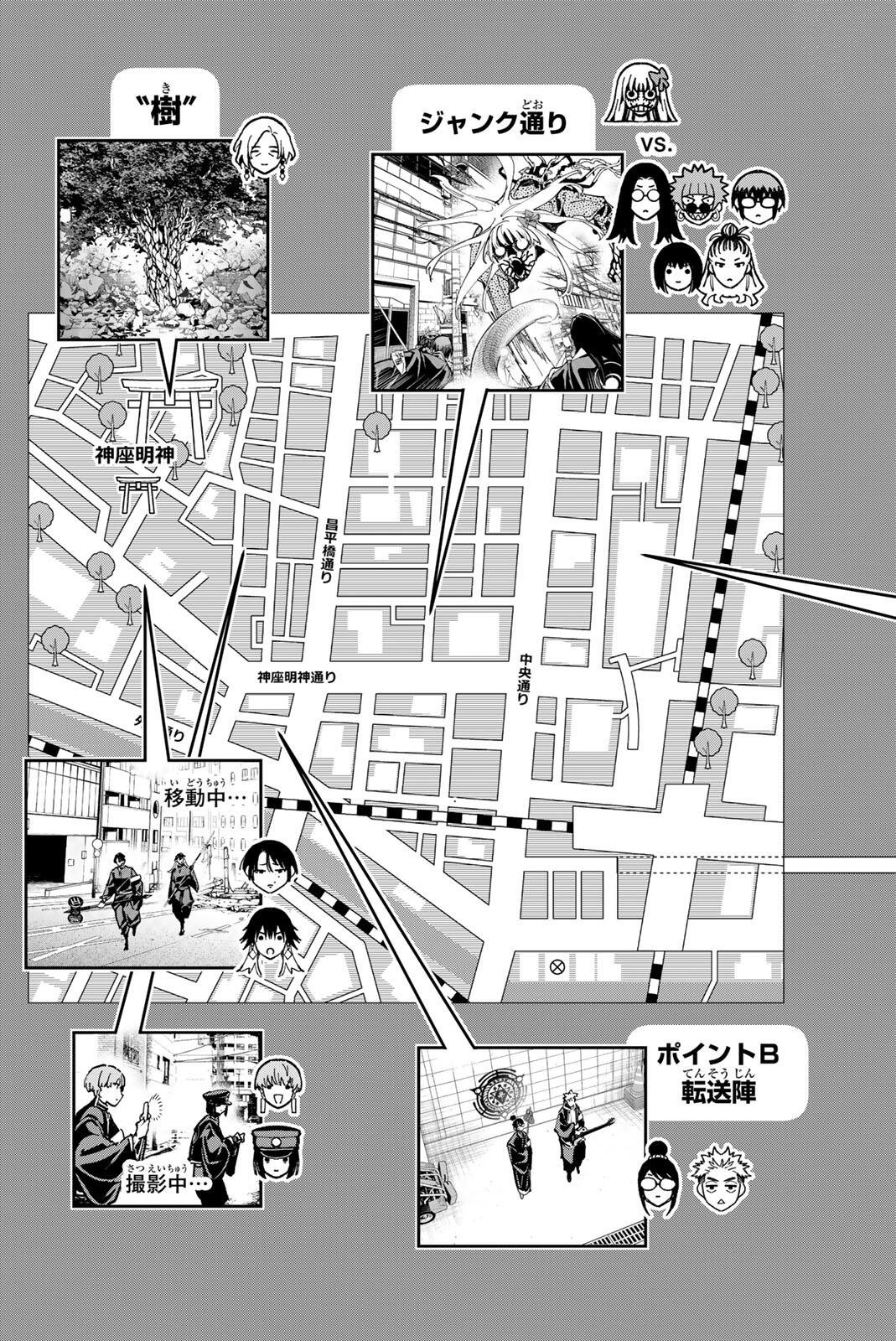 DEAD ACCOUNT Chap 151 - Pic 2