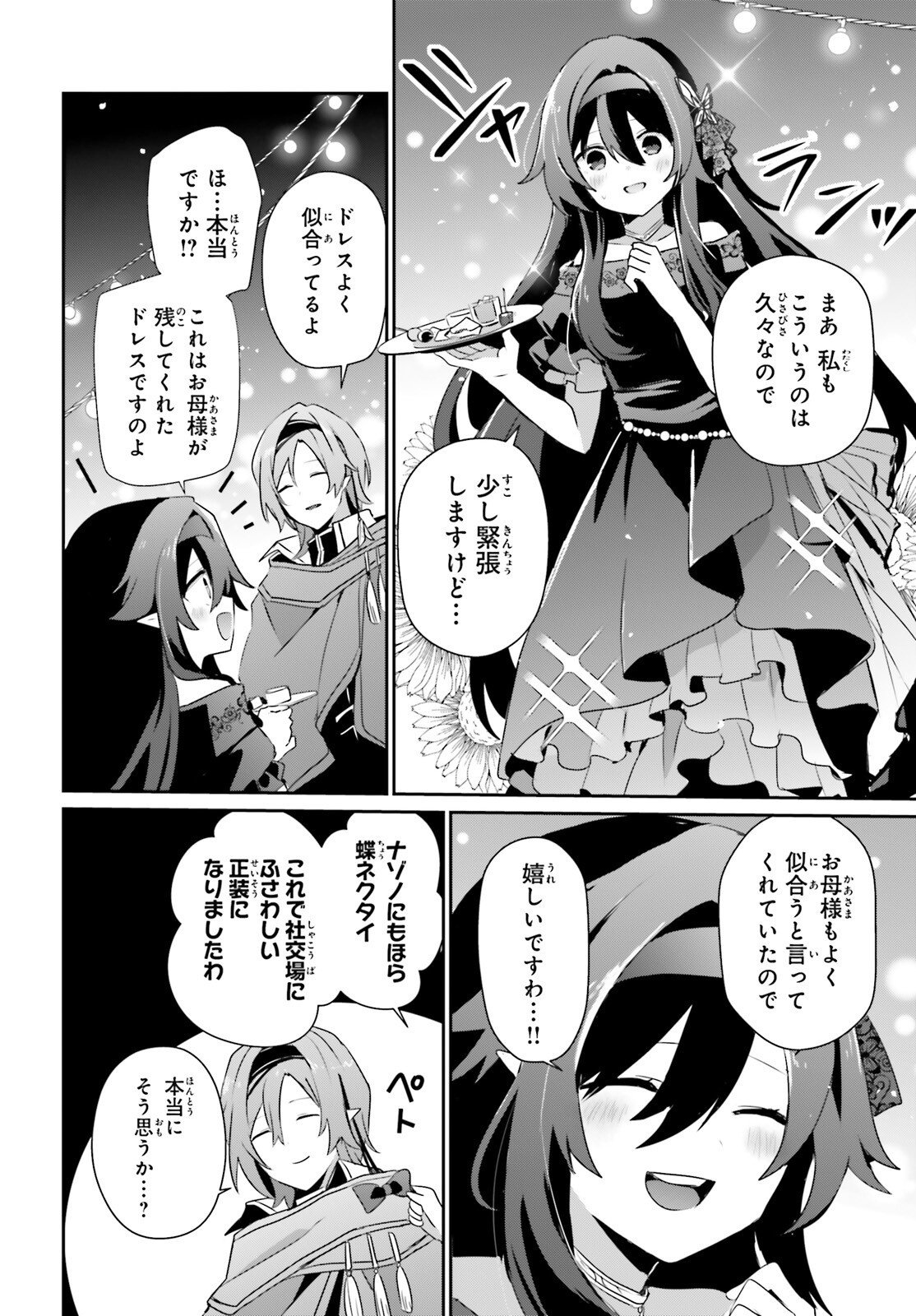To Be a Power in the Shadows! (Manga) Chap 85 - Pic 3