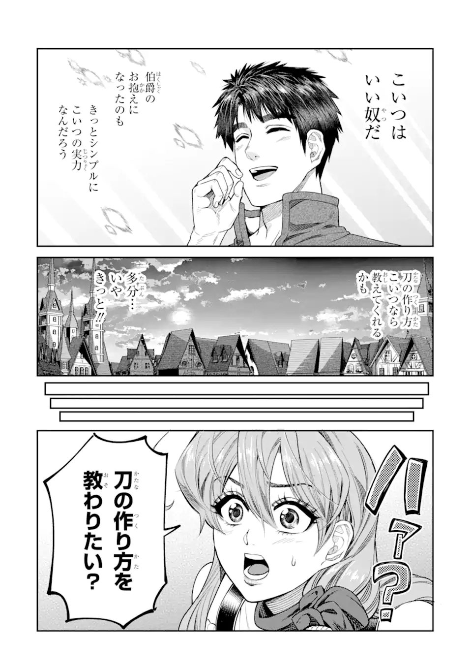 ISEKAI TŌSHŌ NO MAKEN SEISAKU GURASHI Chap 19.2 - Pic 3