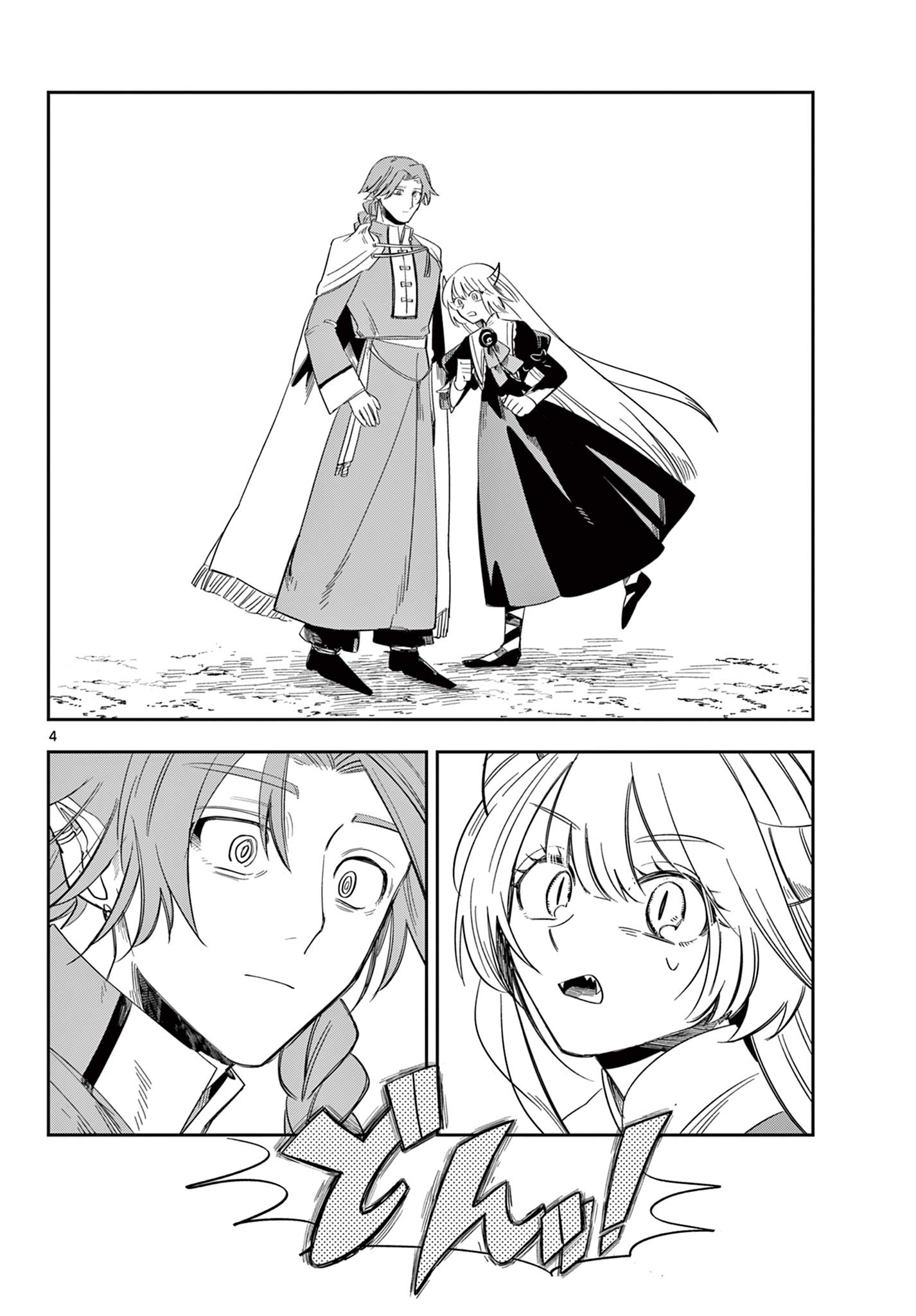 MAOU NO MUSUME WA IKIGITANAI Chap 6 - Pic 4