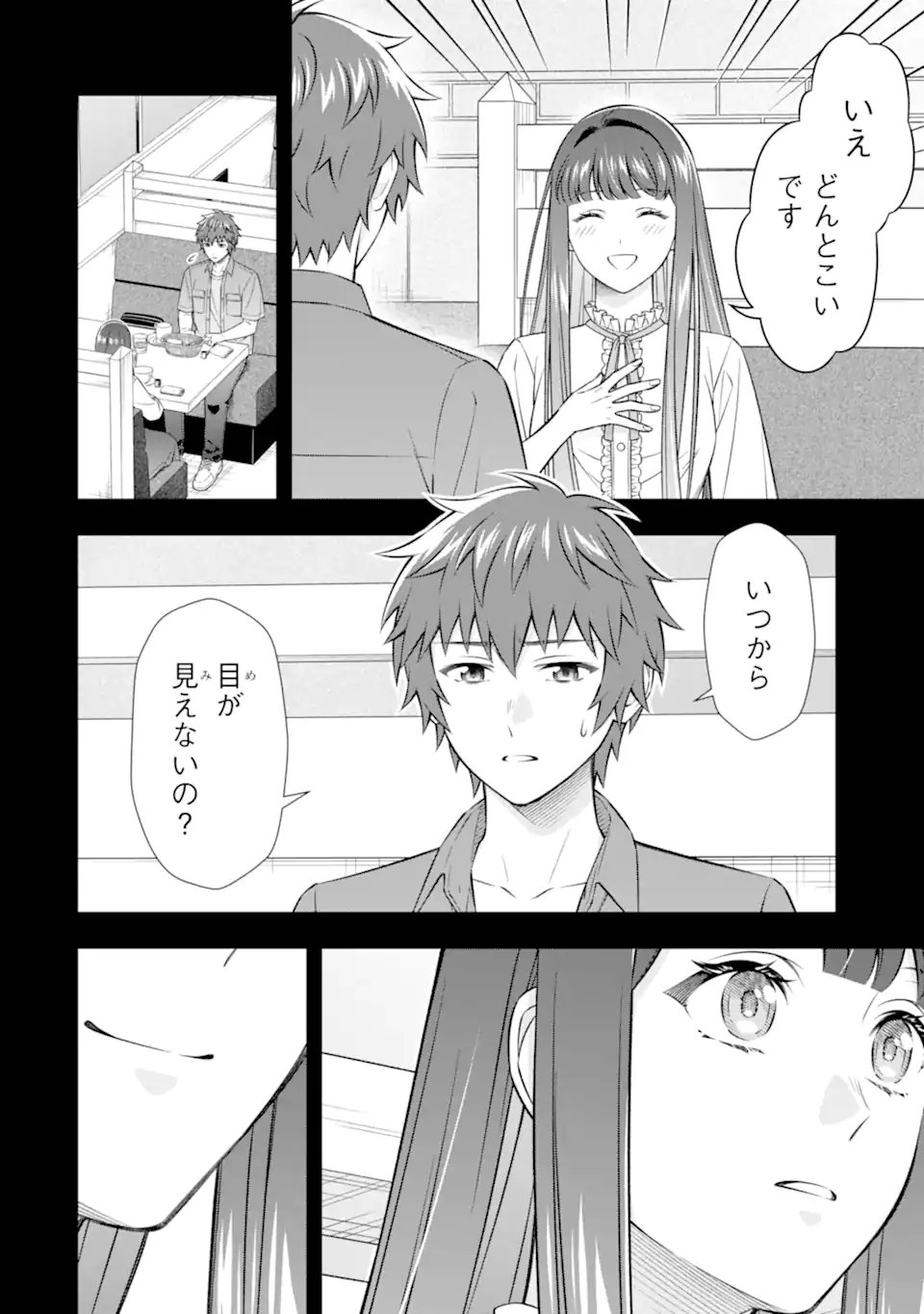 TOMEI NA YORU NI KAKERU-KUN TO, MENIMIENAI KOI WO SHITA Chap 5.2 - Pic 4