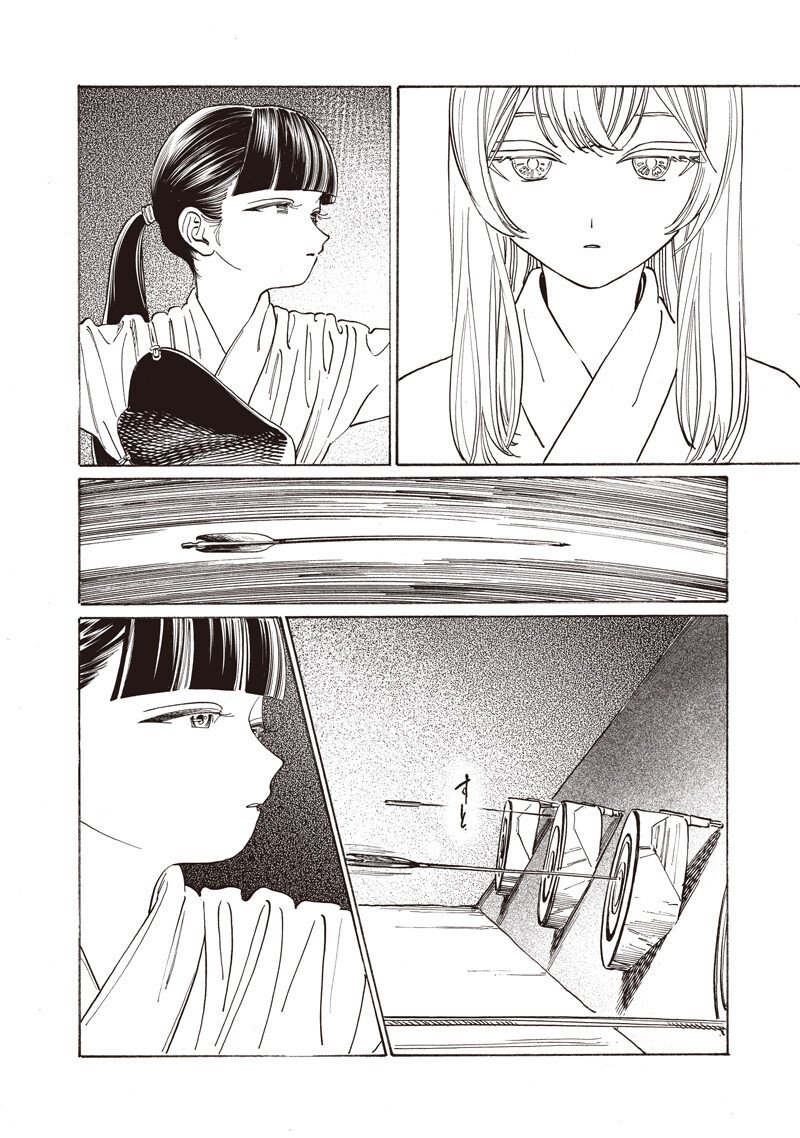 AKEBI-CHAN NO SAILOR FUKU - RAW Chap 92 - Pic 4