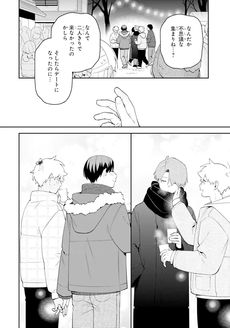 GOUKON NI ITTARA ONNA GA INAKATTA HANASHI Chap 68 - Pic 6
