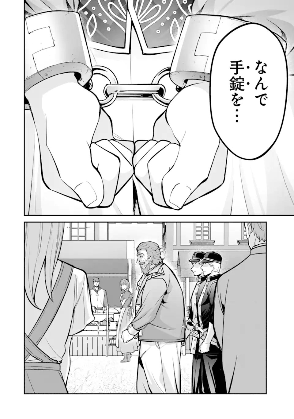 KIZOKU TENSEI: GAIDEN 14 SAI NOAH NO MUSOU RYOKOU Chap 8.1 - Pic 6