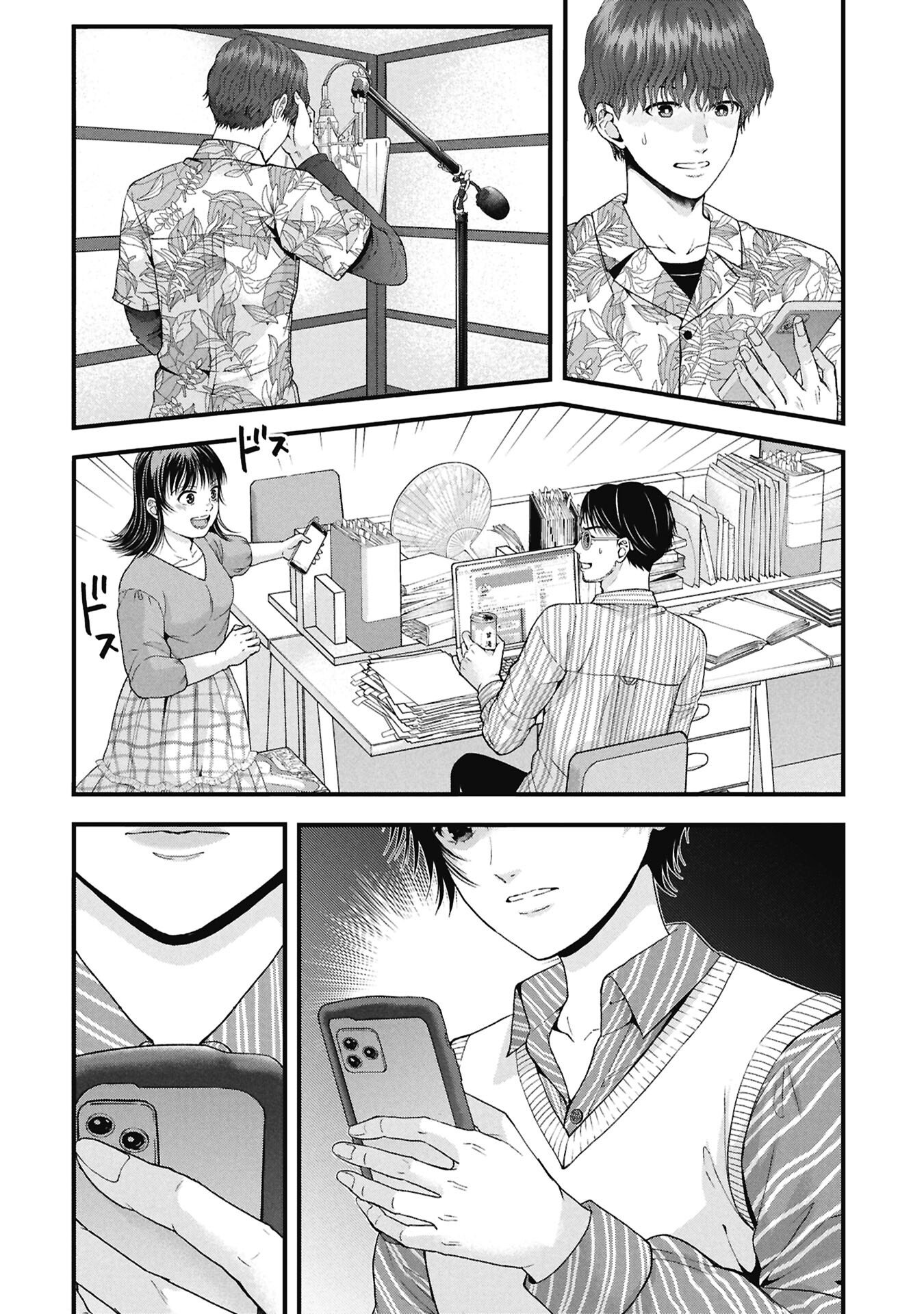 TOU KYOU JOSHI ZUKAN ~ FUTSUU JA TARINAI WATASHI TACHI ~ Chap 22.1 - Pic 6