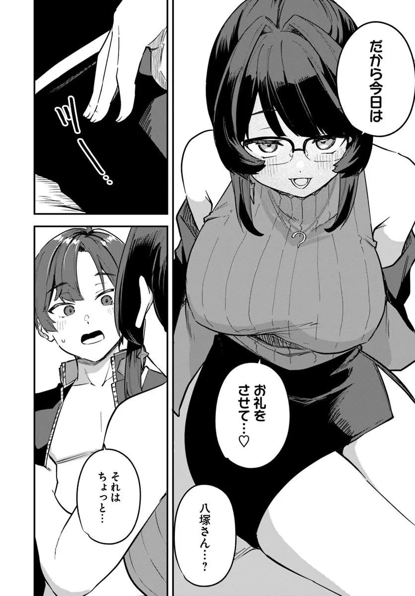 KAIGAI NO ERO DOGA SAITO DE ORE DAKE MUSHUSEI DUNGEON HAISHIN: MUSOU SHITE SPA CHA NO.1 NI NATTARA SEKAIJU NO JOSEI PERFORMER KARA BARIZOGON GA DM DE TODOKIMASHITA Chap 2 - Pic 6