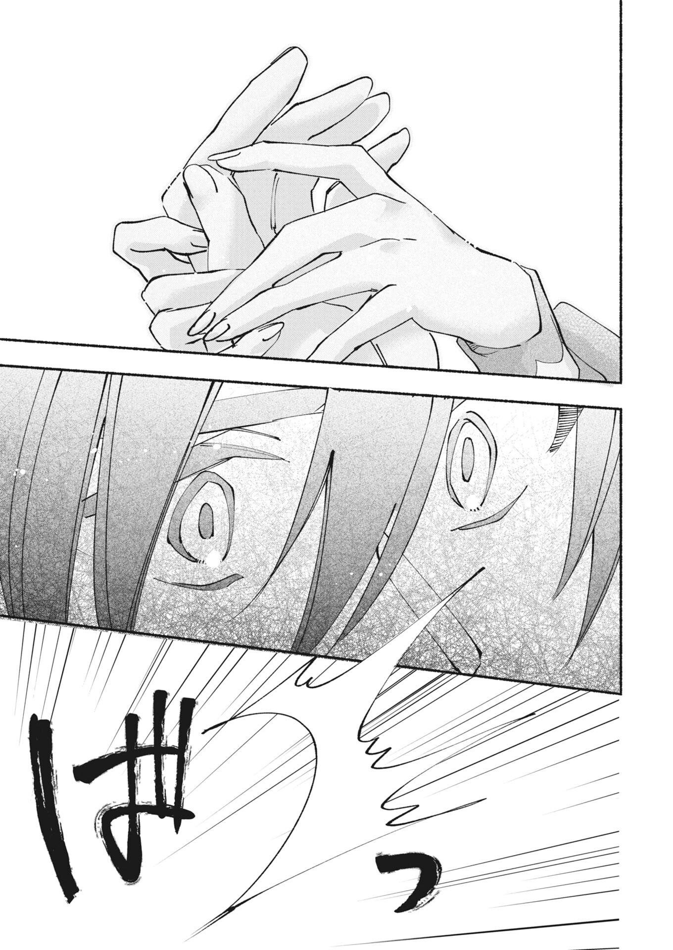 KONYAKUSHA SAMA NI WA UNMEI NO HEROINE GA ARAWAREMASU GA, ZANTEI KONYAKU LIFE WO MANKITSU SHIMASU! ~KIRAWARE AKUJO NO NEKO TENSEI TAN~ RAW Chap 10 - Pic 27