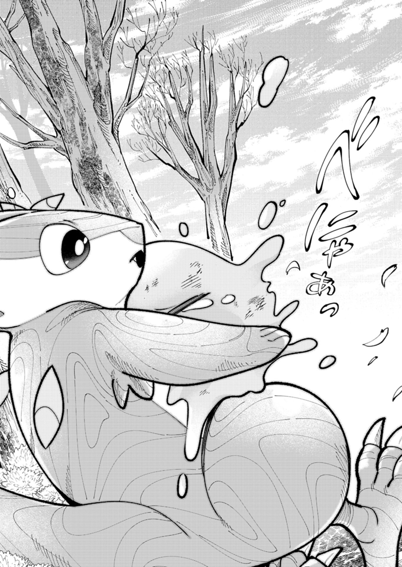 GREEN SLIME NI TENSEI SHITA ORE WA, NOROWARETA ISEKAI WO MIDORI DE IPPAI NI SURU YOU DESU Chap 2.2 - Pic 8