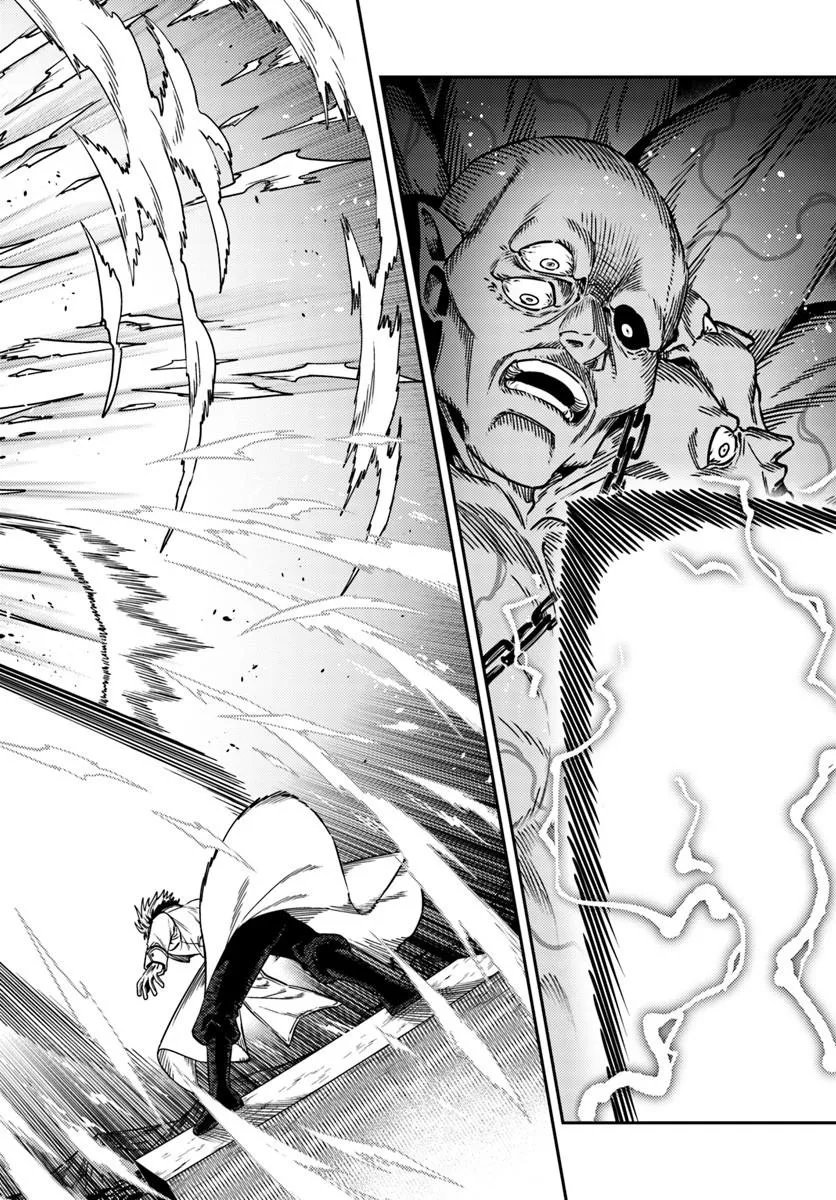 TENSEI TEIDO DE MUNE NO ANA WA UMARANAI Chap 4.1 - Pic 8