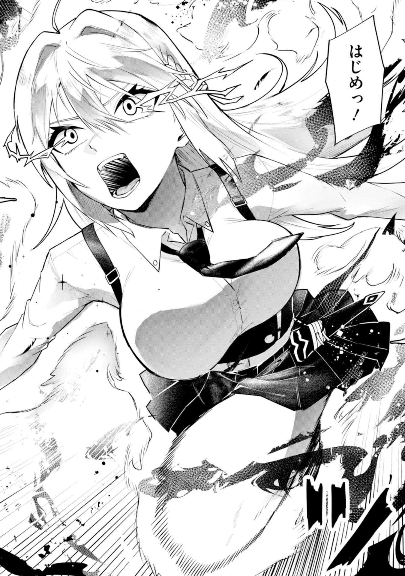 YUUSHA NO KYOUSHITSU: MOTO YUUSHA NO ORE GA MAJUTSU GAKKOU NO KYOUSHI NI NATTE MONDAIJI TACHI WO KOUSEI SASERU KOTO NI NATTA KEN Chap 3 - Pic 8