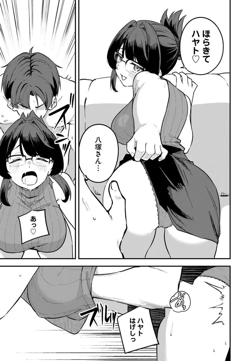 KAIGAI NO ERO DOGA SAITO DE ORE DAKE MUSHUSEI DUNGEON HAISHIN: MUSOU SHITE SPA CHA NO.1 NI NATTARA SEKAIJU NO JOSEI PERFORMER KARA BARIZOGON GA DM DE TODOKIMASHITA Chap 2 - Pic 9