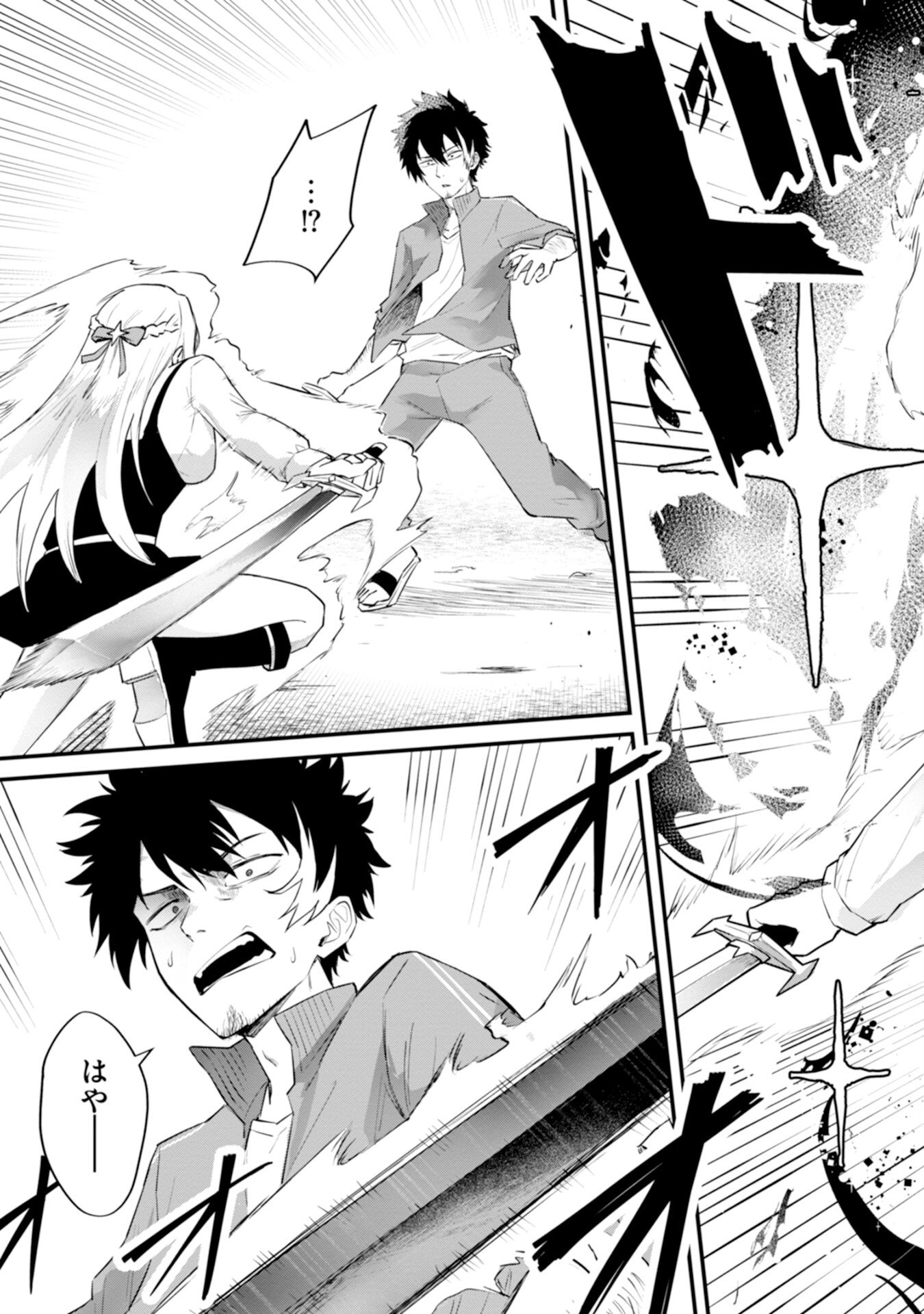YUUSHA NO KYOUSHITSU: MOTO YUUSHA NO ORE GA MAJUTSU GAKKOU NO KYOUSHI NI NATTE MONDAIJI TACHI WO KOUSEI SASERU KOTO NI NATTA KEN Chap 3 - Pic 9