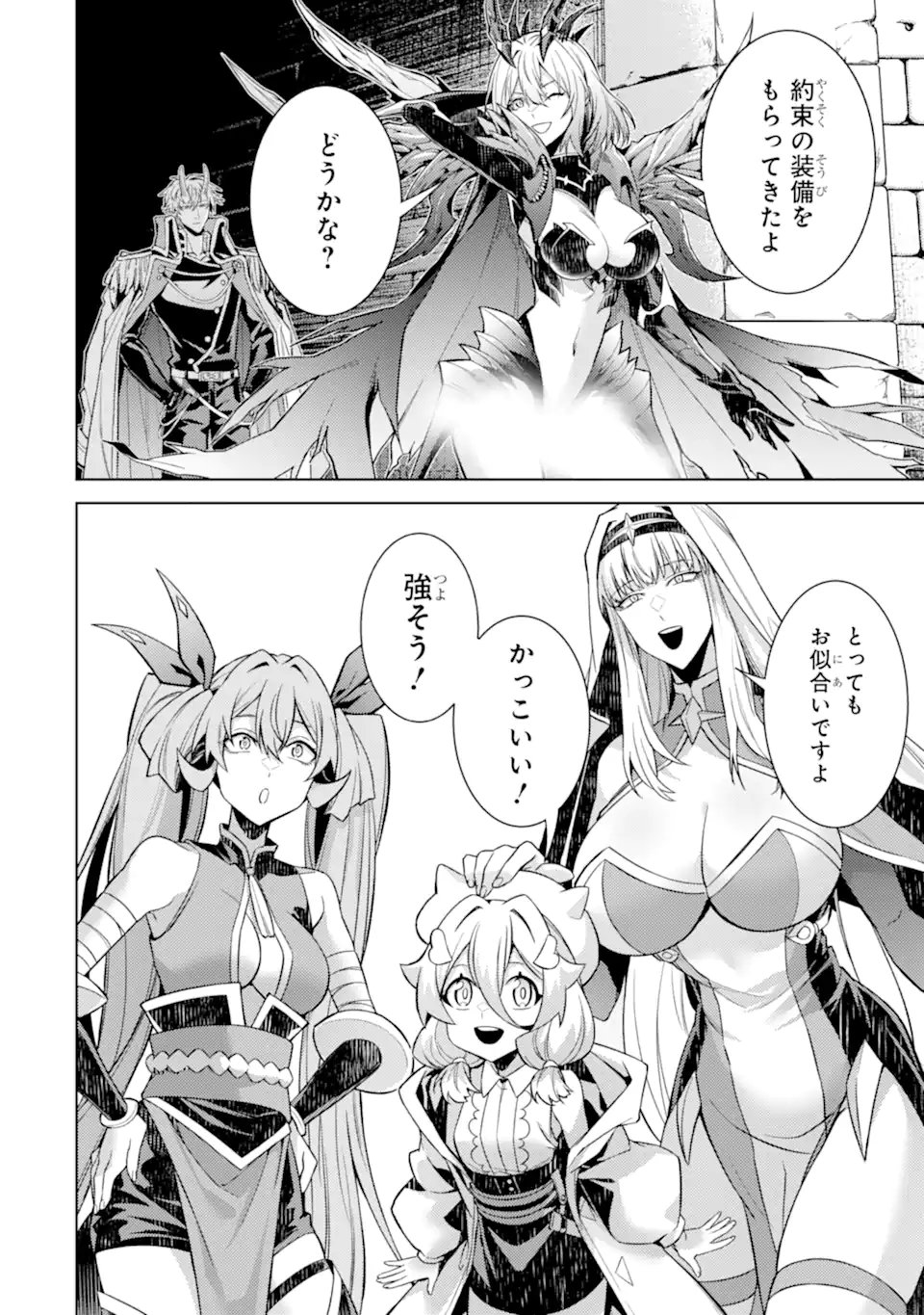 WHEN I REINCARNATION, I WAS A MID-BOSS WHO DIED IN THE GAME. - RAW Chap 37.5 - Pic 9