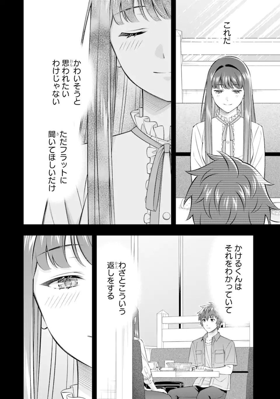 TOMEI NA YORU NI KAKERU-KUN TO, MENIMIENAI KOI WO SHITA Chap 5.2 - Pic 10