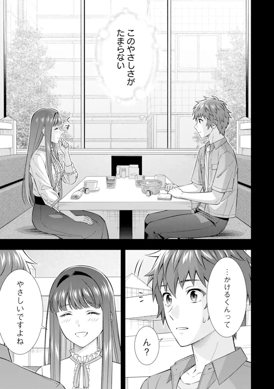 TOMEI NA YORU NI KAKERU-KUN TO, MENIMIENAI KOI WO SHITA Chap 5.2 - Pic 11