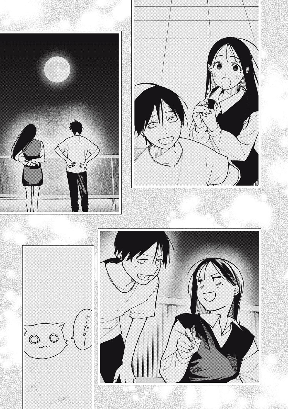 YANE NO SHITA NO ARTEMIS Chap 62 - Pic 11
