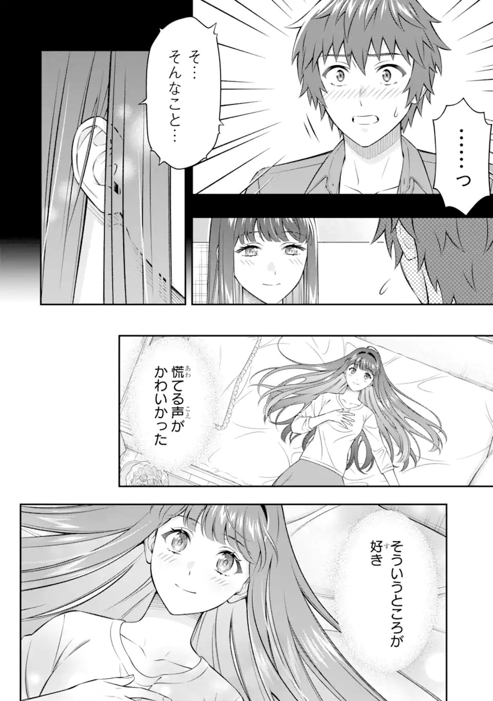 TOMEI NA YORU NI KAKERU-KUN TO, MENIMIENAI KOI WO SHITA Chap 5.2 - Pic 12