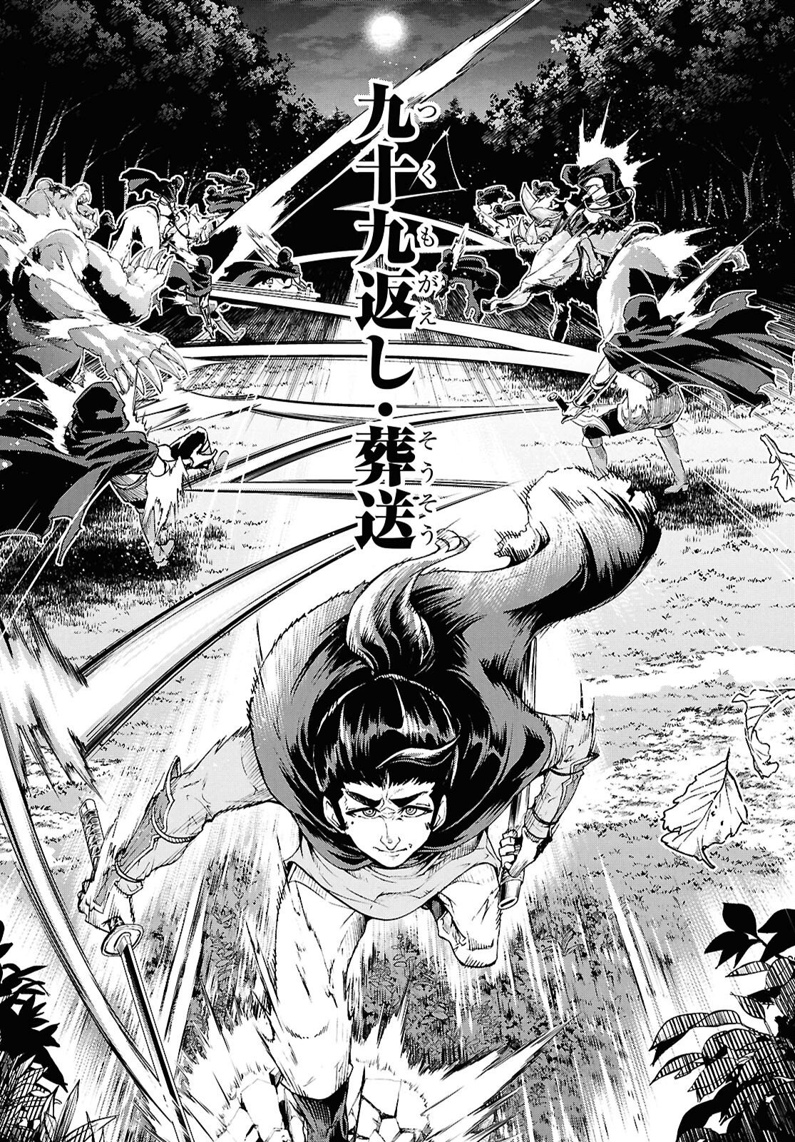 INAKA NO HOME CENTER OTOKO NO JIYUU NA ISEKAI SEIKATSU Chap 91 - Pic 10