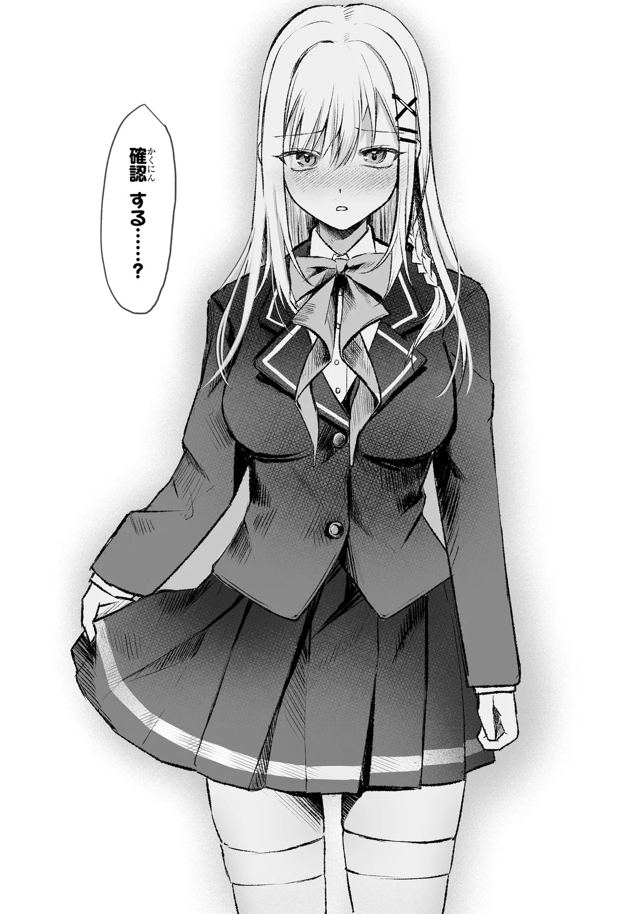 TONARI NO SEKI NO SEIJO-SAMA WA ORE NI KOSSORI SKIRT NO NAKA WO OSHIETE KURERU Chap 2 - Pic 13
