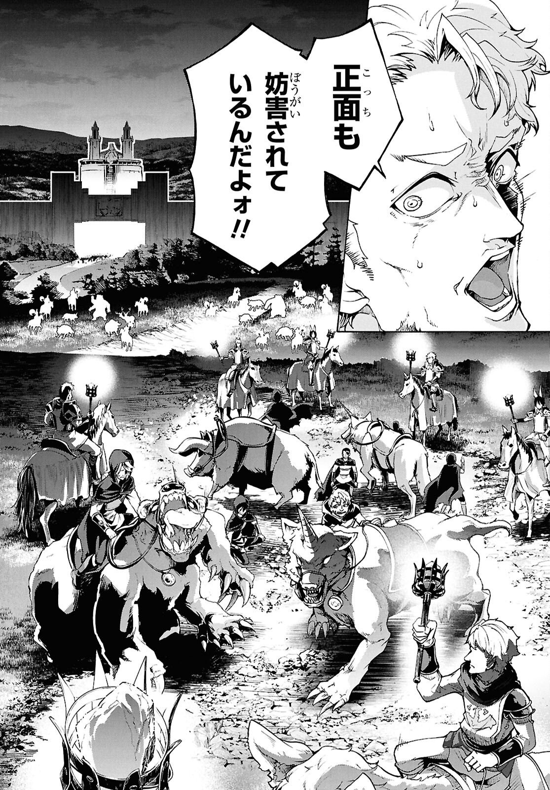 INAKA NO HOME CENTER OTOKO NO JIYUU NA ISEKAI SEIKATSU Chap 91 - Pic 12