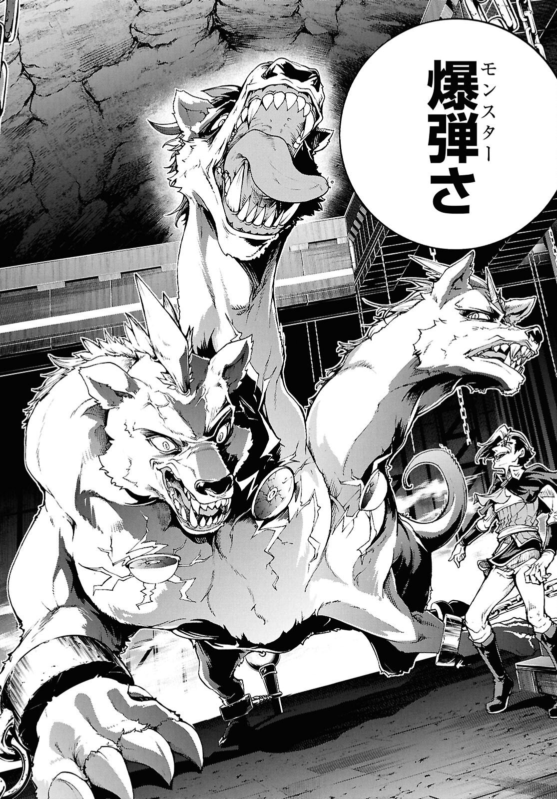 INAKA NO HOME CENTER OTOKO NO JIYUU NA ISEKAI SEIKATSU Chap 91 - Pic 20