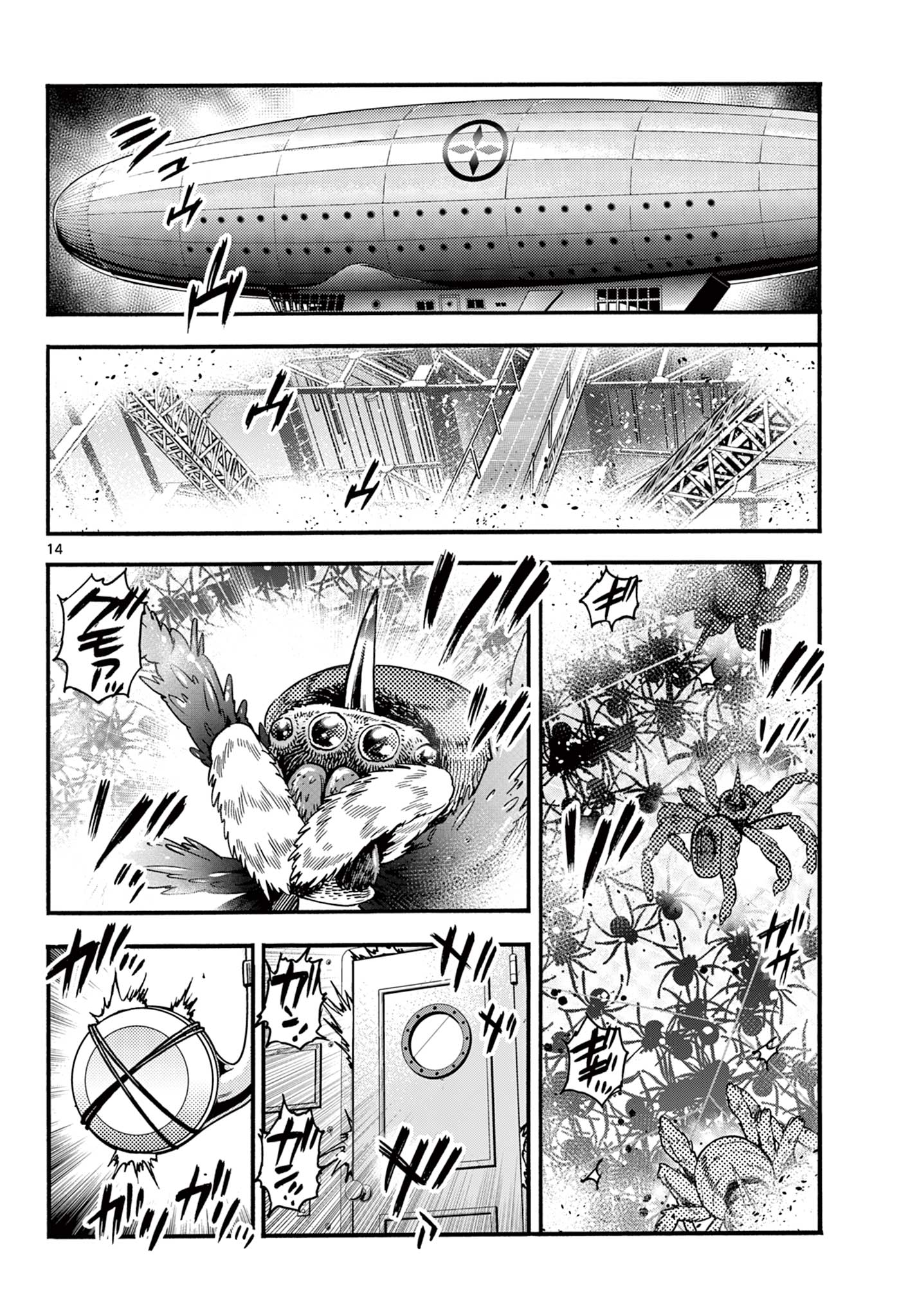 KUROGANE NO MABITO Chap 10 - Pic 14