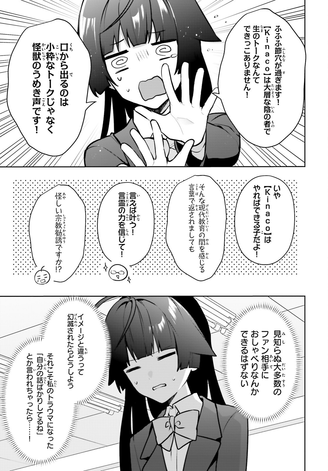 NODA Chap 10 - Pic 23