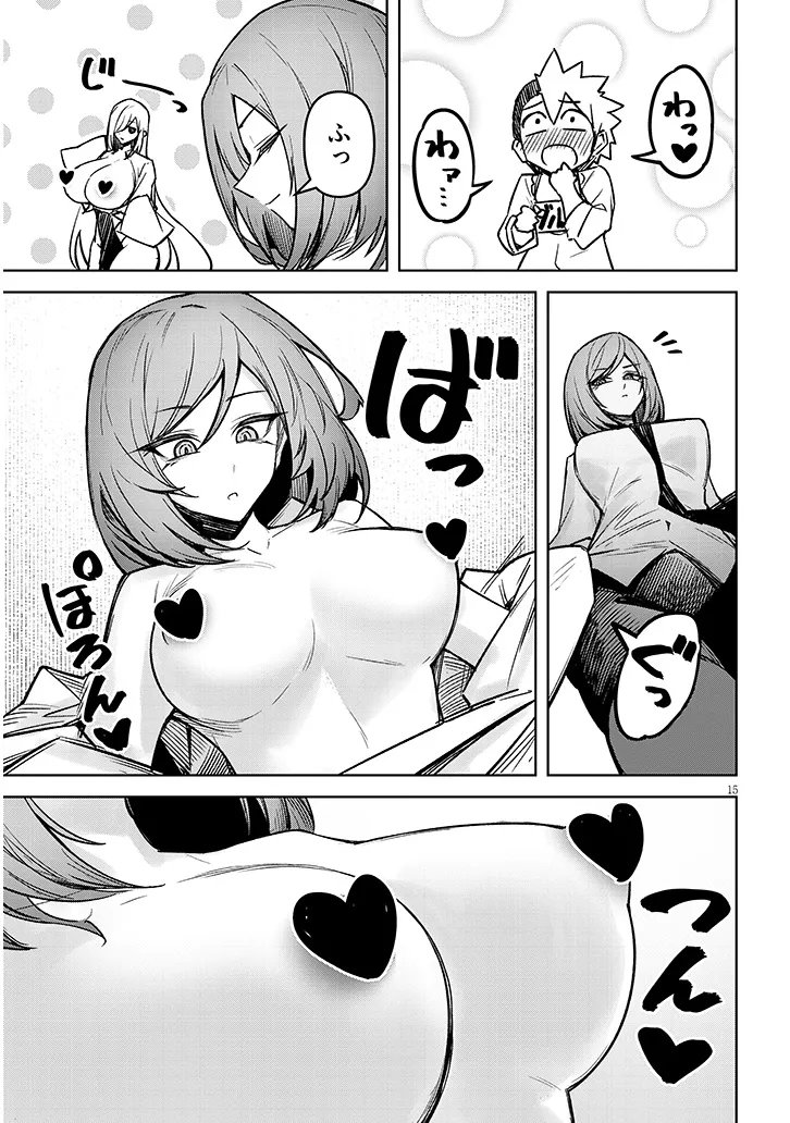 TENGOKU DE AKUMA GA BOKU WO MIWAKU SURU Chap 44 - Pic 15