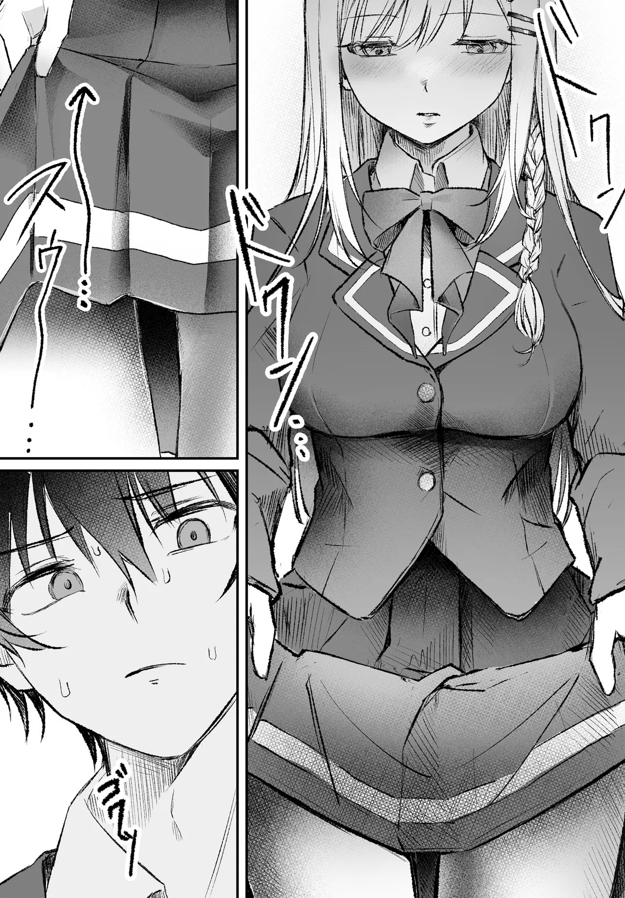 TONARI NO SEKI NO SEIJO-SAMA WA ORE NI KOSSORI SKIRT NO NAKA WO OSHIETE KURERU Chap 2 - Pic 15