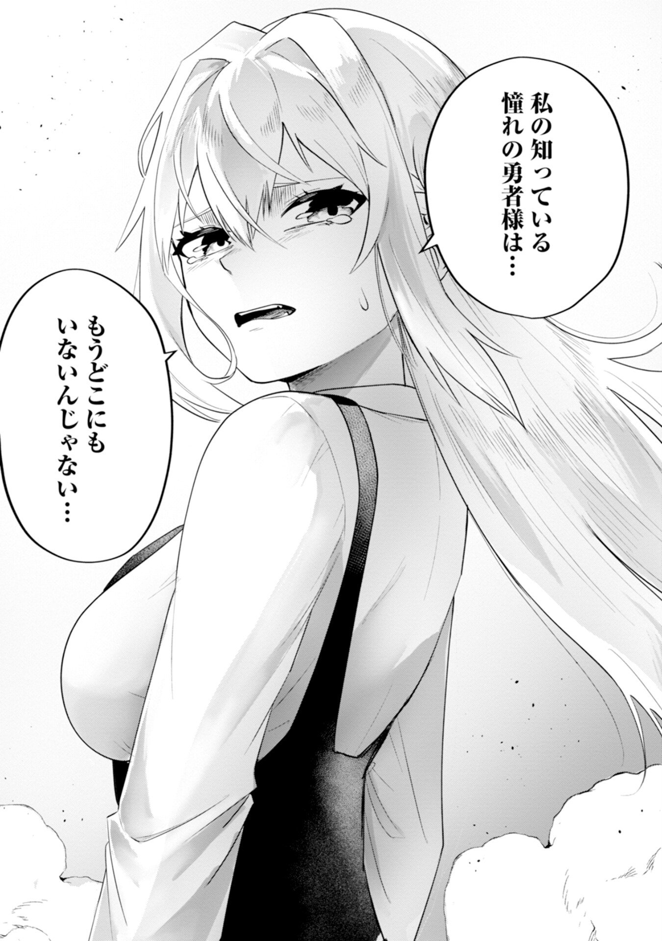 YUUSHA NO KYOUSHITSU: MOTO YUUSHA NO ORE GA MAJUTSU GAKKOU NO KYOUSHI NI NATTE MONDAIJI TACHI WO KOUSEI SASERU KOTO NI NATTA KEN Chap 3 - Pic 15