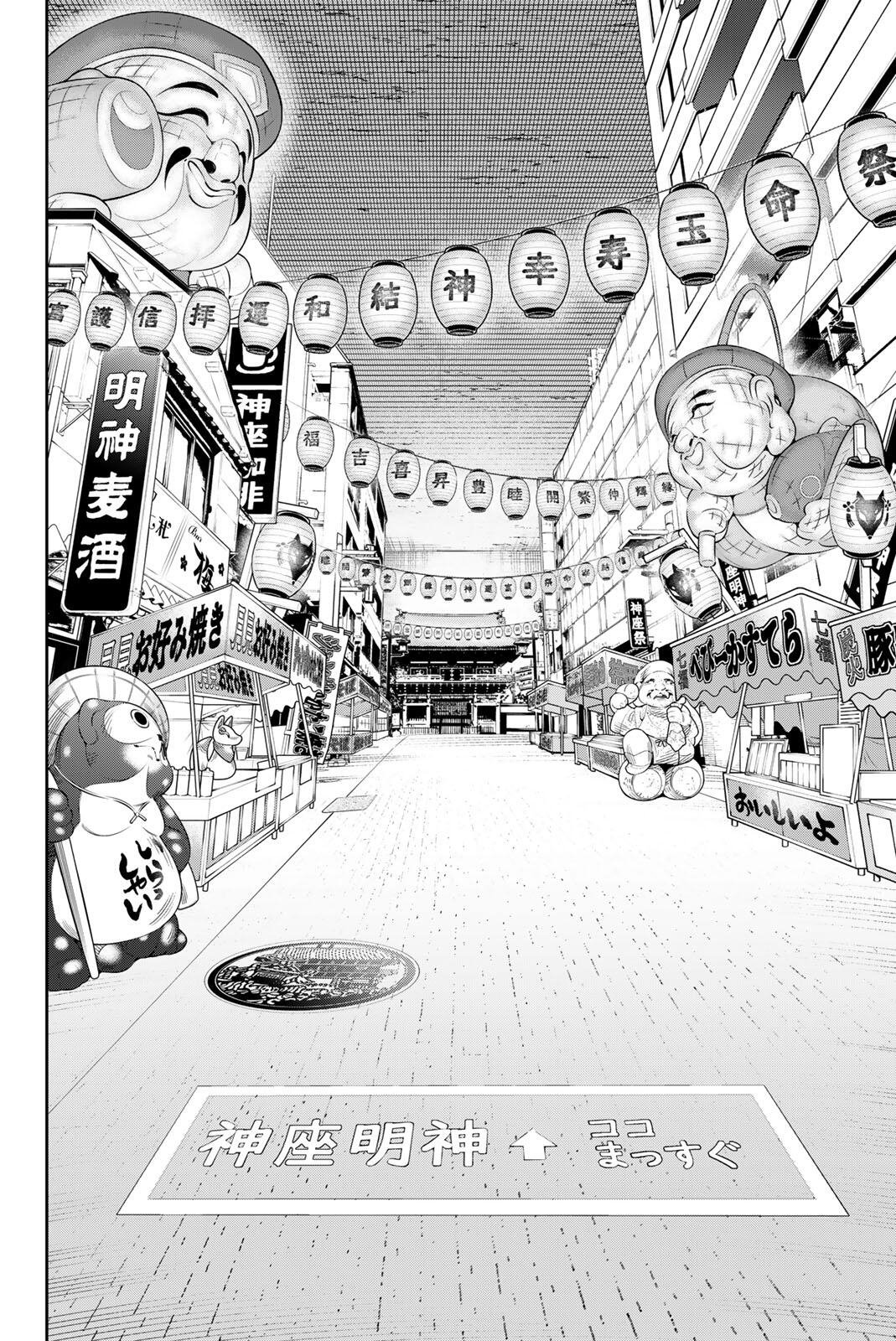 DEAD ACCOUNT Chap 151 - Pic 15