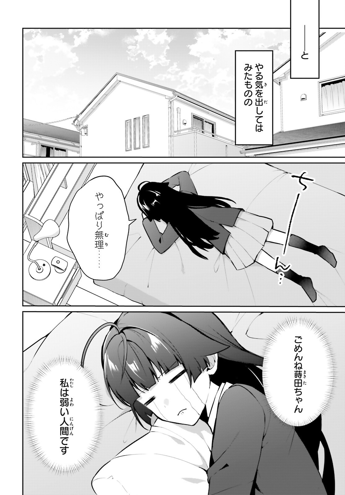 NODA Chap 10 - Pic 26